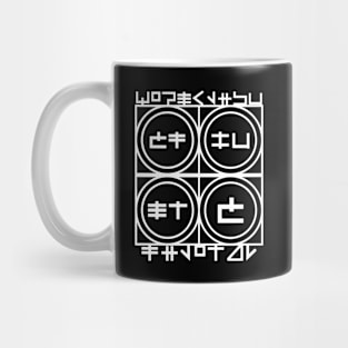 Abstract Geometrical Design Mug